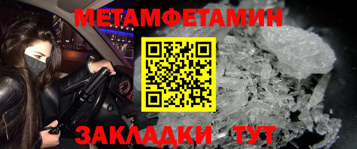 МЕГА маркетплейс  АМФЕТАМИН  Вход с VPN  Amphetamine 98%  Чебоксары 