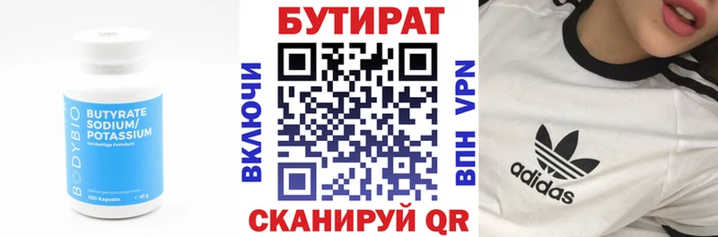 гидра сайт  Чебоксары  БУТИРАТ буратино 