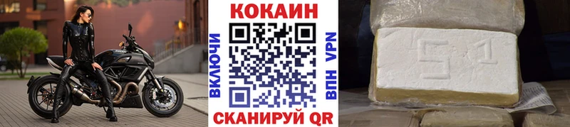 Cocaine Колумбийский Чебоксары