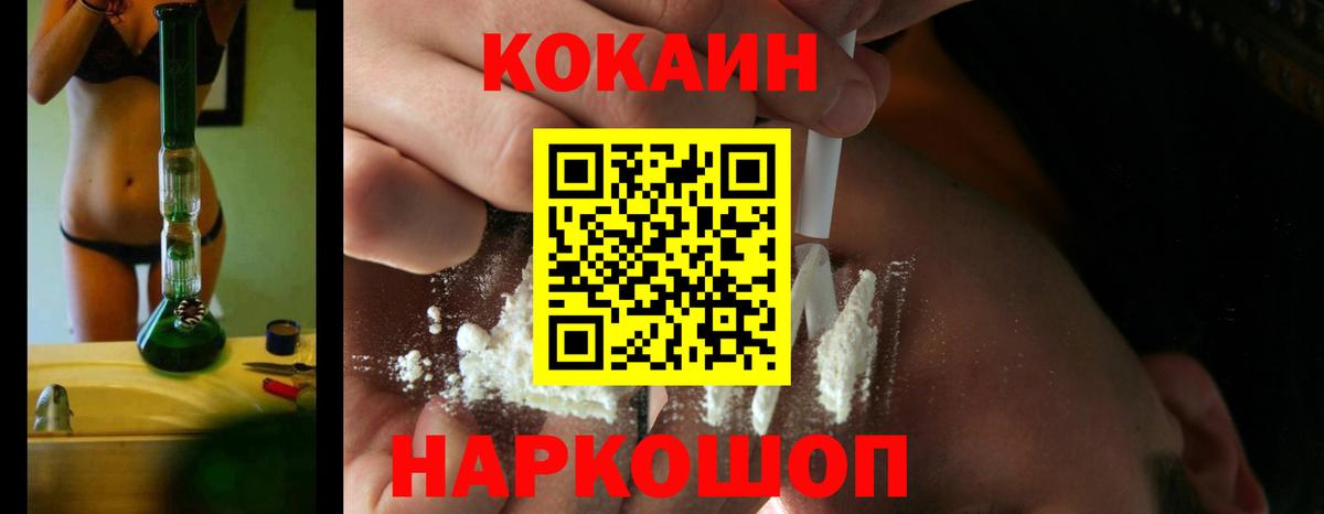 COCAIN VHQ Чебоксары