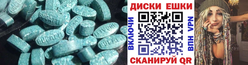 Ecstasy Cube  Чебоксары 