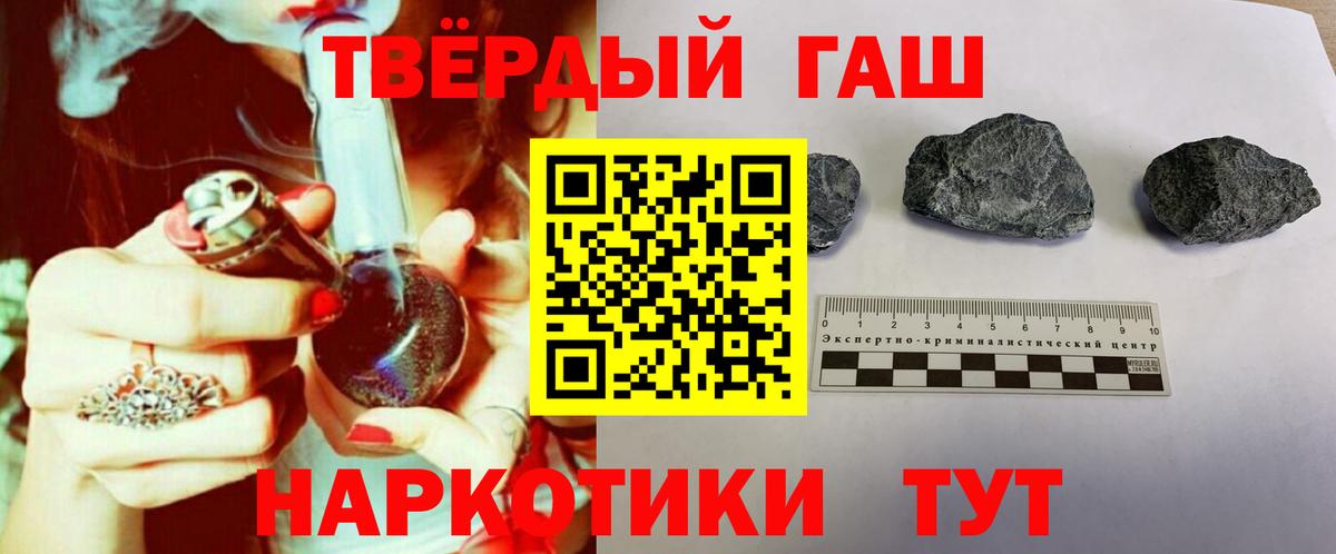 ГАШ 40% ТГК Чебоксары