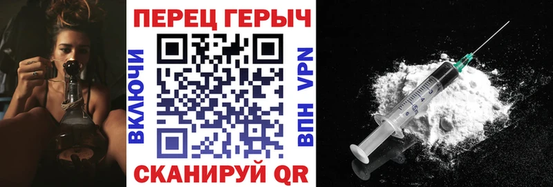 blacksprut зеркало  сайты даркнета клад  Героин VHQ  Чебоксары 