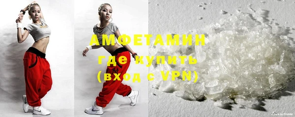 мефедрон Волоколамск