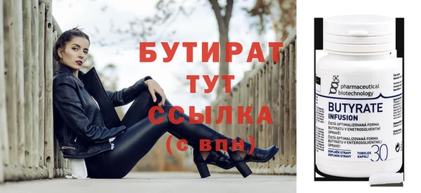 spice Вязьма
