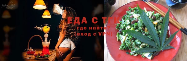 сатива Вяземский