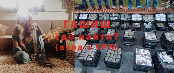 гидропоника Нефтегорск