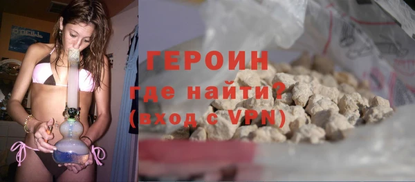 гидропоника Нефтегорск