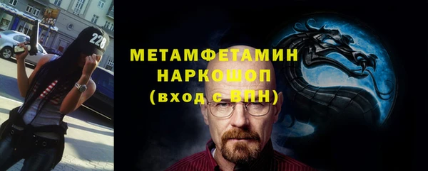 spice Нефтекумск