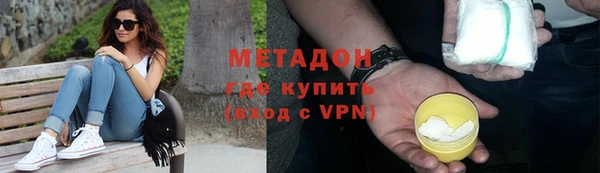 кокаин колумбия Володарск