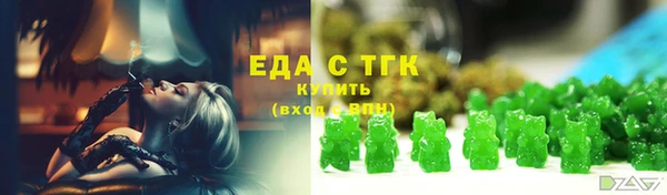 spice Вязьма