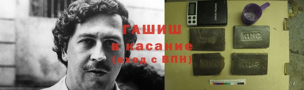 spice Нефтекумск