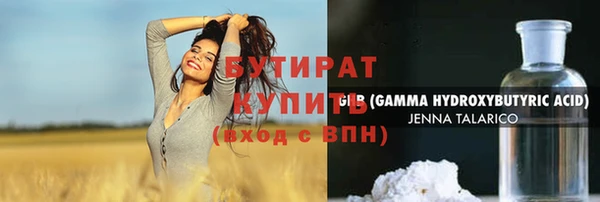 мефедрон Волоколамск