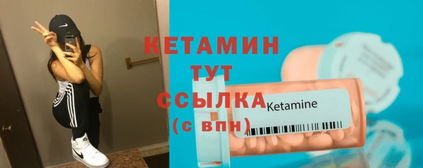 spice Нефтекумск