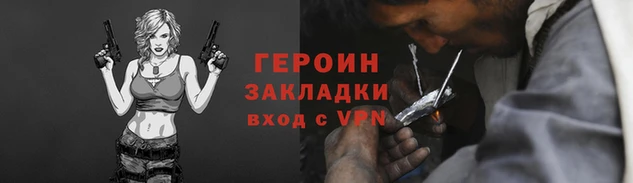 spice Вязьма