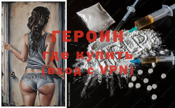 spice Вязьма