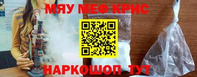 крисы Белорецк