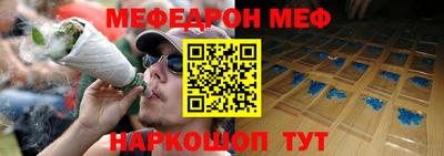 крисы Белорецк