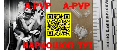 крисы Белорецк
