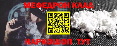 мдпв Бердск