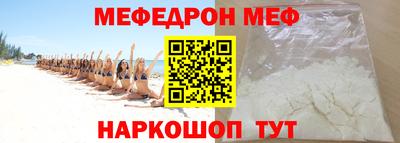 мдпв Бердск