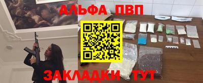 крисы Белорецк