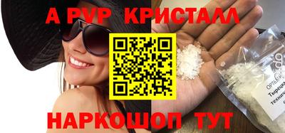 мдпв Бердск
