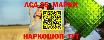 крисы Белорецк