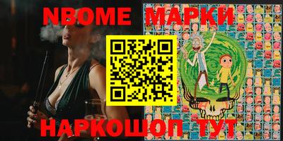 крисы Белорецк