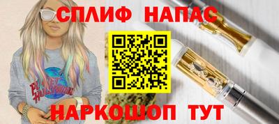 крисы Белорецк