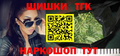 крисы Белорецк