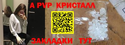 твердый Белореченск