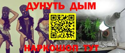 крисы Белорецк