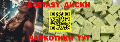мдпв Бердск
