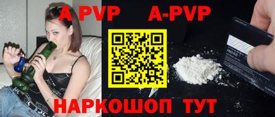 мдпв Бердск