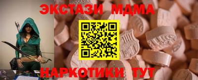 мдпв Бердск