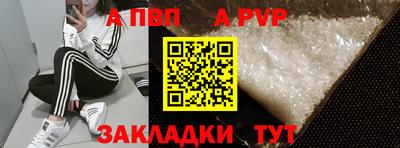мдпв Бердск