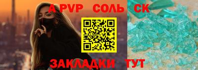 твердый Белореченск