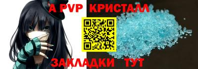 крисы Белорецк