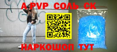 твердый Белореченск