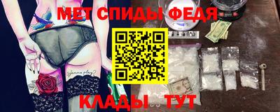 крисы Белорецк
