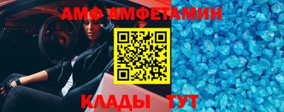 твердый Белореченск