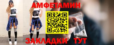 твердый Белореченск