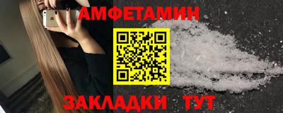 мдпв Бердск
