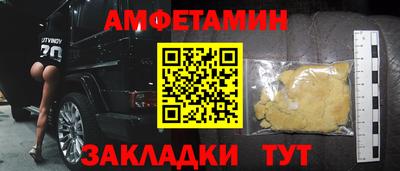 мдпв Бердск