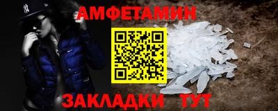 твердый Белореченск