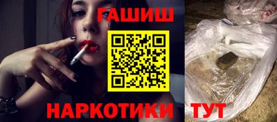 крисы Белорецк