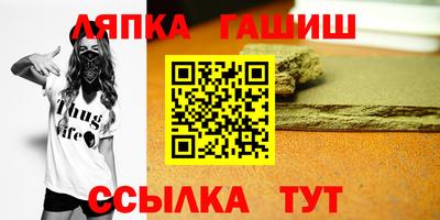 твердый Белореченск