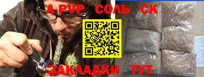 крисы Белорецк