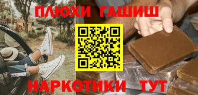 твердый Белореченск